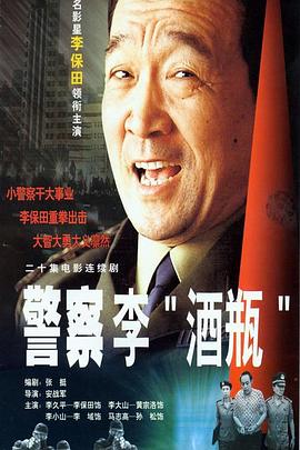 《反击第四季》电视剧高清全集