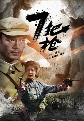 《网络杀机》电影高清完整版
