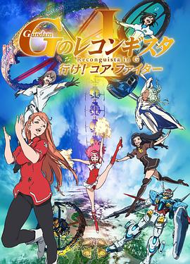 《君面似桃花》电视剧高清全集