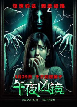 《我的小姨》电视剧高清全集