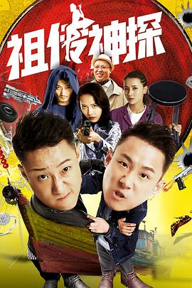 《情色小说家》电视剧高清全集