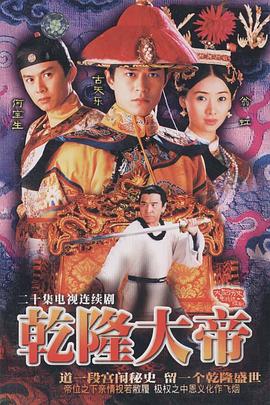 《特警力气》电视剧高清全集