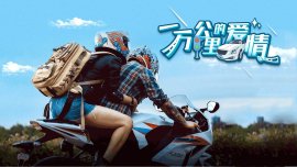 《亚洲之女》电影高清完整版