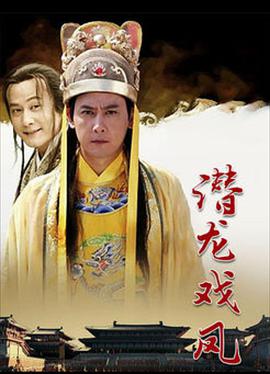 《汤直志异》动漫高清全集