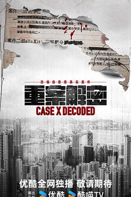《春娇救志明粤语》电影高清完整版