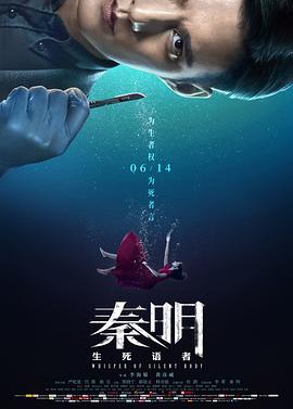《幽静之海》电视剧高清全集