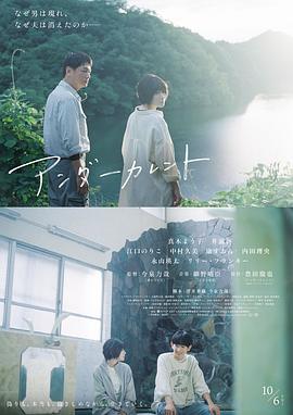 《奇美拉》电影高清完整版