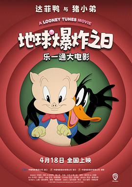 《穿越时空爱上你》电影高清完整版