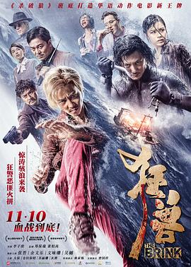 《非人先生的新娘》动漫高清全集