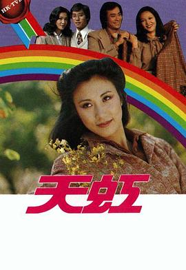 《破冰》电影高清完整版