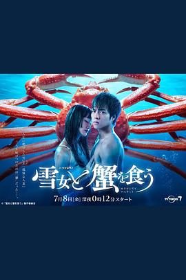 《哥布林杀手：哥布林的王冠》动漫高清全集