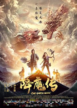 《戒备第一季》电视剧高清全集