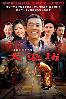 《双层公寓》电影高清完整版