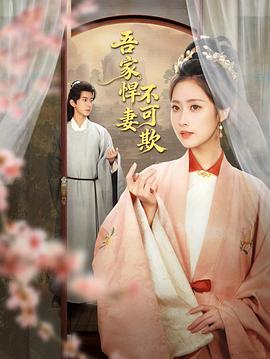 《重案举动之连环凶杀》电影高清完整版