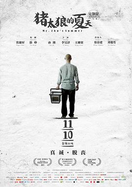 《摩登原始人第三季》动漫高清全集