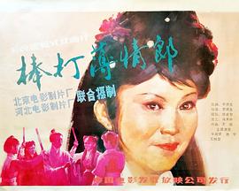 《萌子美 尽管她有点怪》电视剧高清全集