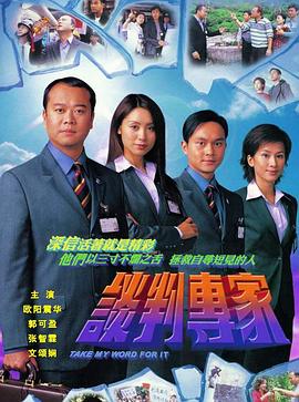 《为爱成婚》电视剧高清全集