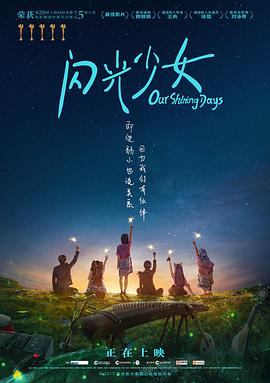 《我的小马驹：友谊大魔法第八季》动漫高清全集