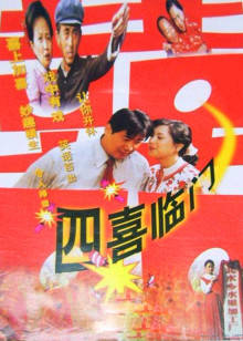 《家门的荣光》电视剧高清全集