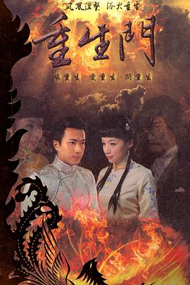 《荒岛求生之巨兽来袭》电影高清完整版