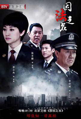 《白蝴蝶》电影高清完整版