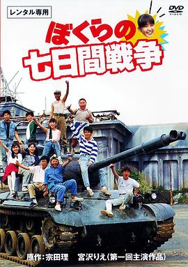 《玉面情魔》电影高清完整版