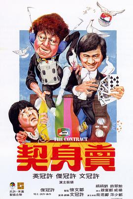 《飞天》电影高清完整版