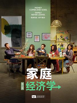 《特殊秀》综艺高清完整版
