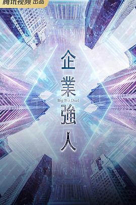 《附身》电影高清完整版