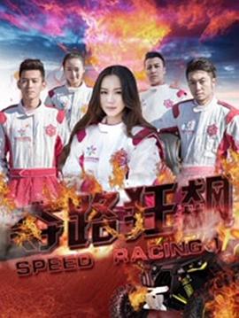 《温顺的慈善》电视剧高清全集