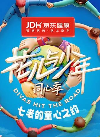 《长安诡事传》电影高清完整版