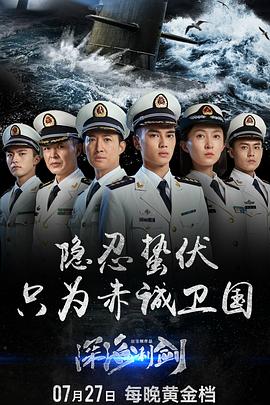 《降龙传说》电影高清完整版