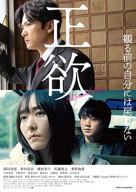 《索尔之子》电影高清完整版