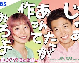《法医缉凶》电影高清完整版