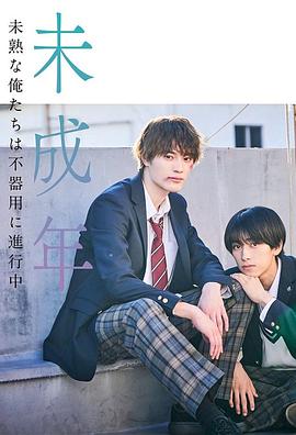 《关于往东的回想》电影高清完整版