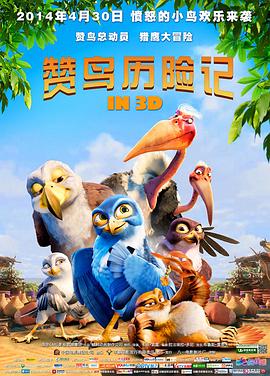 《豪门夜宴》电影高清完整版