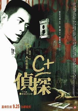 《刺客守则》动漫高清全集