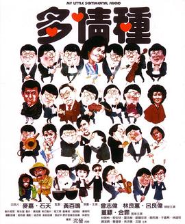 《洛城疑云》电影高清完整版