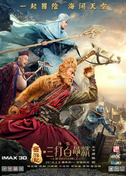《公路佳人》电影高清完整版