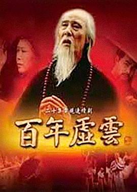 《农家十二月》电视剧高清全集