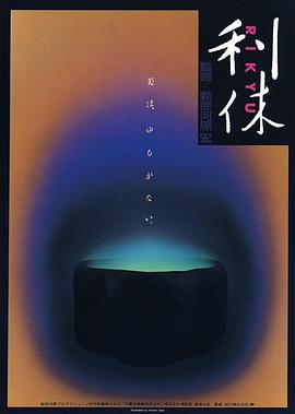 《仙女潭》电影高清完整版