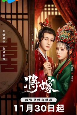 《了不得的下午茶》综艺高清完整版