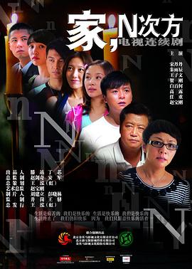 《怪贼飞天狐》电影高清完整版