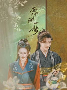 《故意宠爱》电视剧高清全集