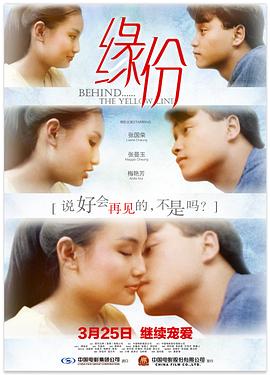 《别云间》电视剧高清全集