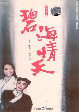《东京日和》电影高清完整版