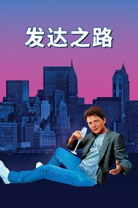 《神烦警探第五季》电视剧高清全集