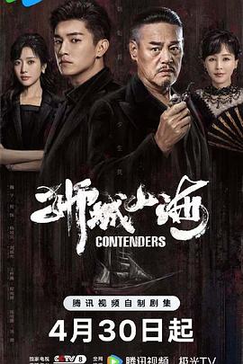 《洛杉矶无人行走》电影高清完整版
