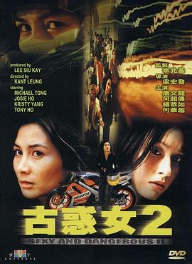 《错心》电视剧高清全集