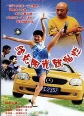 《防弹》电影高清完整版